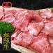  сосна . корова порез . сбрасывание 200g есть перевод специальная цена ограниченное количество еда . сравнение пробный палочки для еды .. есть перевод . мясо BBQ барбекю пищевые ингредиенты 