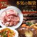  бесплатная доставка мясной набор 5kg ( перевод есть палочки для еды .. свинья × 4kg, сыр in гамбургер × 1kg ) свинина мясо для жаркого филе гамбургер BBQ барбекю пищевые ингредиенты 
