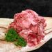 [ бесплатная доставка ] камень . корова порез . сбрасывание 400g BBQ барбекю пищевые ингредиенты 