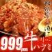 есть перевод - lami палочки для еды ..tare.. корова 500g для бизнеса край ... ... yakiniku 500g говядина . отправка для бизнеса еда гарнир .. данный рефрижератор BBQ барбекю пищевые ингредиенты 