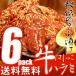  бесплатная доставка палочки для еды ..tare.. корова - lami500g×6 большая вместимость край ... ... yakiniku BBQ барбекю 3000g 3kg говядина для бизнеса еда BBQ барбекю пищевые ингредиенты 