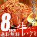  бесплатная доставка палочки для еды ..tare.. корова - lami500g×8 большая вместимость край ... ... yakiniku BBQ барбекю 4000g 4kg говядина барбекю . отправка еда BBQ барбекю пищевые ингредиенты 