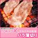 TOKYO X роза ломтик 100g Tokyo X Tokyo X ......100g свинина подарок . отправка для бизнеса еда гарнир .. данный рефрижератор BBQ барбекю пищевые ингредиенты 