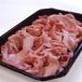 TOKYO X порез . сбрасывание 100g×2 Tokyo X Tokyo X выгода 200g свинина подарок . отправка для бизнеса еда гарнир .. данный рефрижератор ваш заказ гурман BBQ барбекю пищевые ингредиенты 