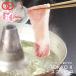 TOKYO X мясо для жаркого ломтик ...... для (400g) [ иллюзия. свинина Tokyo X Tokyo X подарок подарок свинина мясо для жаркого ......] для бизнеса BBQ