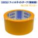  Sekisui Fit свет лента чуть более склеивание No.736 манго (50mm×25m) одиночный товар 