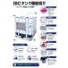 �y�������Ԍ���P5�{�z�y���A�F�聕����[�U���z �����^���N 1000L IBC�^���N �p���b�g�t�� ��^�^���N �A���e�� �R���e�i IMDG �֘A�摜1