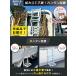 �y�X�e�b�v�⋭���肷��t���z �g���b�N���~�X�e�b�v �ב�͂��� 2�i ���~�� �n�V�S ��q �X�e�b�p�[ �֘A�摜4