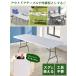 �y���[�܂���z ��Ƒ� ���[�N�e�[�u�� �܂肽���� 120cm ���s��60cm �f�X�N �Ɩ��p DIY ��H ��ƃe�[�u�� ��Ɗ� �A�E�g�h�A�e�[�u�� �֘A�摜4