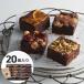  ho si fruit nuts . dried fruit. luxury brownie 20 piece birthday box your order hand earth production food gift inside festival . high class popular set break up year-end gift 2023