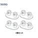 TOTO toilet seat cushion TCM1792R 4 piece set mail service free shipping toilet parts repair goods old product number D42293R D42293S flight cover parts 