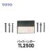 TOTO стандартный обращение магазин L250D оригинальный товар почтовая доставка бесплатная доставка умывальник для металлические принадлежности задний вешалка умывание контейнер корпус установка фиксация металлические принадлежности настенный опция детали 