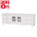 HAMPTON ϥץȥ2 ꡼ ܡ 150cmRTV-1589 ֥ӥʡӻԲ