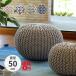 ������Ə_�炩 �C���h�� �X�c�[�� �v�t�@�u���C�h�@�i��50R�~35cm�j�@27006804