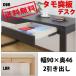 ĥǥ 90cm߱46cm SJ-401D  /彣/͹Բ