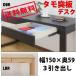 ĥǥ 150cm߱59cm SJ-407D/彣Բ