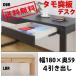 ĥǥ 180cm߱59cm SJ-408D DBR/LBR /彣Բ ֻԲ