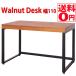 Walnut Desk ʥåȥǥ110cm  T-2546BR