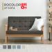 ʥ᡼߸˴伡轪λ˥˥奢󥹥顼ΥȥեROCOLOR  2Pե 2ͳݤե 113.5cm 5