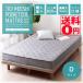 3Då塦ݥåȥޥåȥ쥹 D֥륵 140cm 620 5̥åǺࡡri14015gy