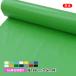 �����i�b�v�^�[�|����1��0.5mm�� 188cm�� 1m�P�� �ؔ��� ���n �h�� �h�� �V�[�g �J�o�[ ���� DIY