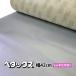 �y�^�b�N�X 42cm�~1m�P�� �J�b�g���� �E�C���O�� �E�C���O�y�� �E�C���O�g���b�N �Z���^�[�V�[�g ��\�� ��C �C�� �S���e�[�v �h�� 42cm 1m �ԕi�E�����s��