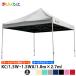  простой ... summer защита PB KC/1.5W*WA 1.8m×2.7m все алюминиевая рама steel & aluminium составной легко собирающаяся палатка ..UV cut . жара меры затемнение 