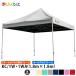  простой ... summer защита PB KC/1W*WA 1.8m×1.8m все алюминиевая рама steel & aluminium составной легко собирающаяся палатка ..UV cut легкий маленький размер . жара меры затемнение 