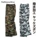  jacket trousers work clothes working clothes through year for 2218-45 camouflage jacket trousers only water-repellent . manner M L LL 3L 4L 5L