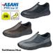  Asahi спортивные туфли сирень ksa-RLX010 3E cup стелька для мужчин и женщин 