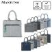 [ стандартный магазин ]MANIUNO NOVATEX квадратное Mini большая сумка (S) [MUMHDSM2] [maniuno] мужской унисекс сумка портфель Mini сумка 
