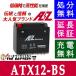 XΓ OK ATX12-BS obe[ oCN  AZ 6ۏ