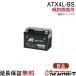  наклонение установка OK ATX4L-BS аккумулятор мотоцикл 2 колесо AZ 6 месяцев гарантия 
