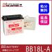 BB18L-A мотоцикл аккумулятор BS аккумулятор 
