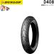 å DUNLOP D408 ե 90/90-19 M/C 52H TL 塼֥쥹 ϡ졼ӥåɥ 