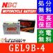 GEL 9B-4 ߴ GT9B-4 FT9B-4 Х Хåƥ꡼ NBC