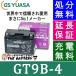 GT9B-4  Х Хåƥ꡼ GS YUASA   楢 ֣ң̣ ۼ