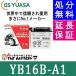 YB16B-A1 мотоцикл аккумулятор GS YUASAji-es Yuasa 2 колесо для открытие тип 12V