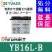 YB16L-B мотоцикл аккумулятор GS YUASAji-es Yuasa 2 колесо для открытие тип 12V