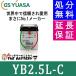 YB2.5L-C GS YUASAji-es Yuasa 2 колесо для мотоцикл аккумулятор 