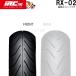 RX02 F 120/70-17 M/C 58H TL IRC �I�����[�h�o�C�A�X�X�|�[�c�c�[�����O