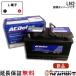 LN2 AC�f���R ������ �o�b�e���[ �G�X�N�@�C�A NX300h ���H�N�V�[�n�C�u���b�h