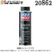 ���L���� LIQUI MOLY 20862 �t���b�V���O�� Motorbike Engine Flush 250ml