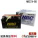 NBC 7A-BS сменный GTX7A-BS YTX7A-BS FTX7A-BS мотоцикл аккумулятор гарантия 6 месяцев Cygnus X Majesty 125 адрес V125