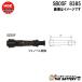 NGK SB05F штекер колпак 8385 черный 