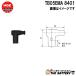 NGK TB05EMA штекер колпак 8401 черный 