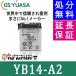 YB14-A2 мотоцикл аккумулятор GS YUASAji-es Yuasa 2 колесо для 