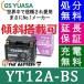 YT12A-BS-C  Х Хåƥ꡼ ᡼ź GS YUASA   楢 