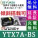 YTX7A-BS-C  Х Хåƥ꡼ ᡼ź GS/YUASA   楢 ʥ