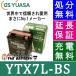 YTX7L-BS ������ �Х��� �Хåƥ꡼ GS/YUASA ������ �������� �楢�� �꡼��110 ������